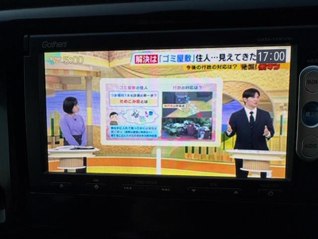 N-WGN Gコンフォートパッケージ 純正メモリーナビ ワンセグTV ブルーツゥース対応ナビ バックカメラ シートヒーター オートライト ドライブレコーダー スマートキー Pスタート タイヤは4本新品交換済 ETC車載器(11枚目)