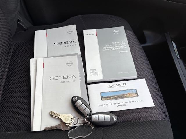 セレナ ハイウェイスター　Ｓ－ハイブリッド　純メモリーナビ　フルセグＴＶ　バックカメラ　前後カメラデジタルインナーミラー　ＥＴＣ車載器ナビ連動　室内ＬＥＤ電球　ブルーツゥース対応ナビ　クルーズコントロール　三列８人乗り　左パワースライドドア（27枚目）