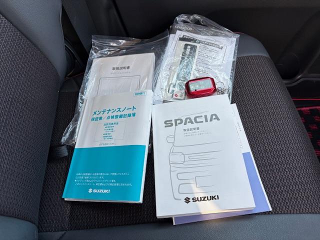 スペーシアカスタム ハイブリッドXSターボ 全方向モニター付き メモリーナビスズキコネクト 純正メモリーナビ フルセグTV 全方向カメラ ETC2.0ナビ連動 駐車監視モード付前後カメラドライブレコーダー 衝突軽減ブレーキ レーンキープアシスト(31枚目)