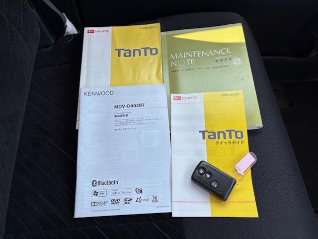 タント カスタムX SA 社外メモリーナビ ワンセグTV バックカメラ ブルーツゥース対応ナビ ETC車載器 オートライト 左パワースライドドア アイドリングストップ 横滑り防止装置 衝突軽減ブレーキ オート電格ミラー(22枚目)