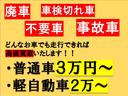 Ｇ　純正メモリーナビ　フルセグＴＶ　ブルーツゥース対応ナビ　ＣＤ　ＤＶＤ再生可　ＥＴＣ車載　タイヤ４本新品交換済　ベンチシート　サイドＡＢ　スマートキー　Ｐスタート　左パワースライドドア（21枚目）