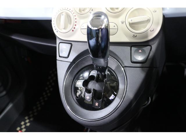 1.2 ポップ チャチャチャアズール 禁煙車 検R4/3 正規ディーラー車 タイミングベルト/ウォーターポンプ/バッテリー交換済 START&STOP キーレス サイドエアバッグ バンパークロームモール 取説 保証書 スペアキー(33枚目)