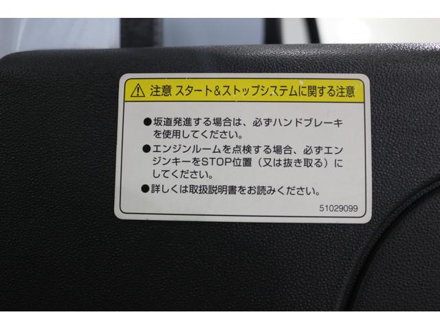1.2 ポップ チャチャチャアズール 禁煙車 検R4/3 正規ディーラー車 タイミングベルト/ウォーターポンプ/バッテリー交換済 START&STOP キーレス サイドエアバッグ バンパークロームモール 取説 保証書 スペアキー(42枚目)