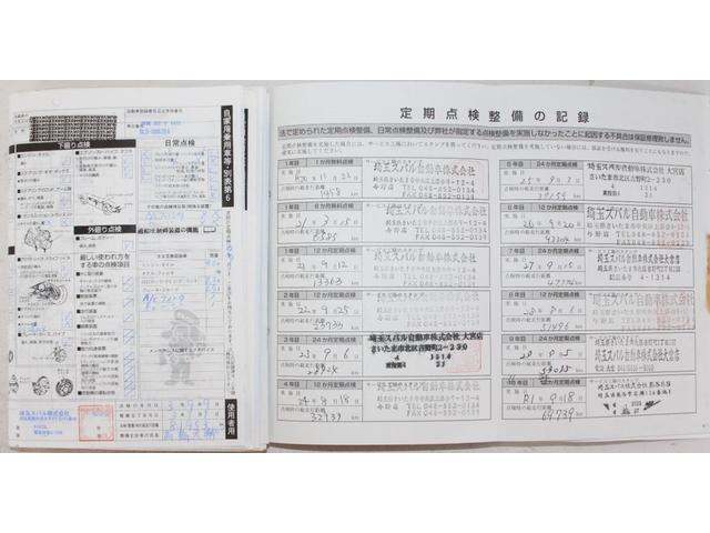 レガシィＢ４ ２．０ＧＴスペックＢ４ＷＤターボ６速ＭＴ最終型９８６８３ｋｍ　禁煙車マッキントッシュサウンド１４ＳＰ純正１８インチＡＷ／ビルシュタインダンパー純正ＨＩＤヘッド／ＦフォグライトＳＩ－ＤＲＩＶＥ運転席パワーシートスマートキー／ＰスタートＥＴＣ取保スペアスマートキー有（62枚目）