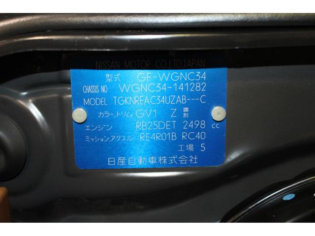 ２５ｔＲＳ　ＦＯＵＲ　Ｖプライムエディション４ＷＤターボ後期　最終型走行８０３４５ｋｍＮＥＯストレート６ＲＢ２５ＤＥＴ２８０ＰＳデュアルマチックＭ－ＡＴｘステアリングシフト付４ＡＴ黒革電動シートヒーター付ＸＥＮＯＮヘッドＦイエロー／リアフォグＥＴＣ取保(65枚目)