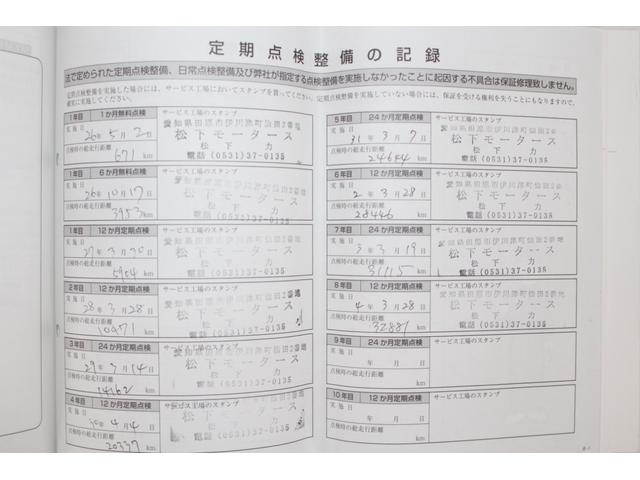 ２．５ｉスペックＢアイサイトＶｅｒ２修復歴無禁煙４ＷＤ７人乗　全車速追従クルコンプリクラ車線逸脱ふらつき警報６ＣＶＴ　ＳＩ－ＤＲＩＶＥＶＤＣＨＩＤヘッドＦフォグ１８黒ＡＷ／ＢＩＬＳＴＥＩＮダンパー電動黒半革シートスマートキーＰスタートメモリナビＴＶバックモニター(68枚目)