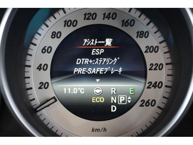 Ｅ２５０アバンギャルド　Ｄラーメンテ走行２４９３０ｋｍ禁煙車　１オーナー　ベーシック（３６０°カメラシステム前席シートヒーター）＆レーダーセーフティＰＫＡＭＧ１８インチ５本ツインスポークＡＷ＆３本スポーク革巻ステアリング純正ナビＴＶキーレスゴードラレコ取保Ｓキー(34枚目)