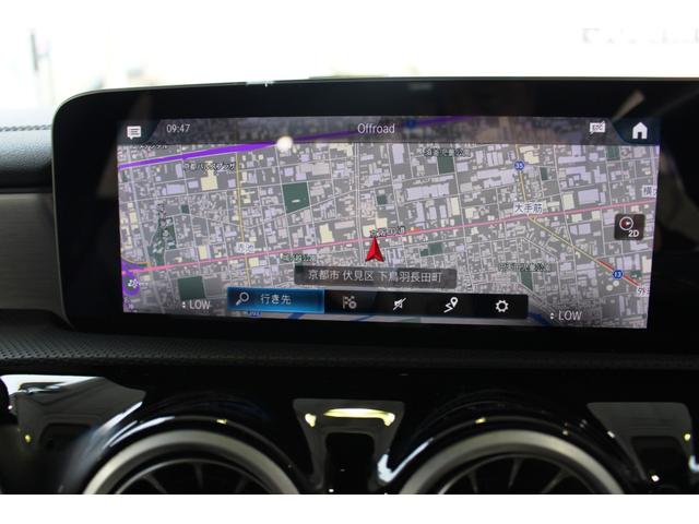 ＣＬＡクラス ＣＬＡ２００ｄ　ＡＭＧライン☆ユーザー買取１オーナー☆禁煙車　★レザーＥＸＣ＜黒グレー２トン革スポーツシート＞・アドバンスド＜３６０度カメラ・ＨＵＤ＞・ナビゲーション＜１０．２５型ＷＤＰ・Ｍｅコネクト＞・レーダーセーフティＰＫＧ★アンビエントライト６４色★ＥＴＣ（25枚目）
