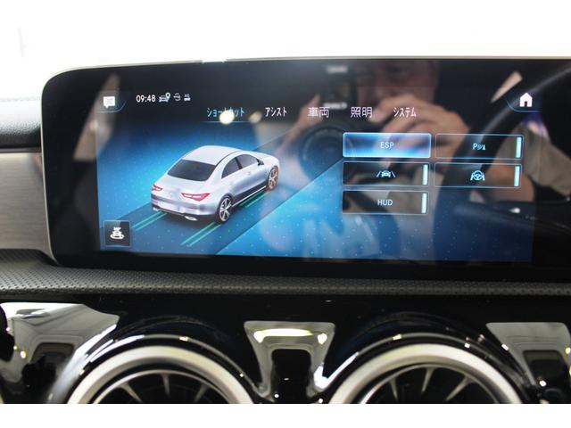 ＣＬＡクラス ＣＬＡ２００ｄ　ＡＭＧライン☆ユーザー買取１オーナー☆禁煙車　★レザーＥＸＣ＜黒グレー２トン革スポーツシート＞・アドバンスド＜３６０度カメラ・ＨＵＤ＞・ナビゲーション＜１０．２５型ＷＤＰ・Ｍｅコネクト＞・レーダーセーフティＰＫＧ★アンビエントライト６４色★ＥＴＣ（28枚目）