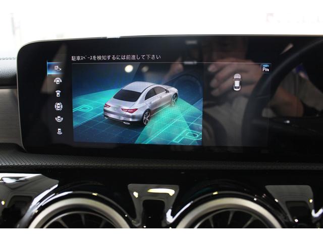 ＣＬＡクラス ＣＬＡ２００ｄ　ＡＭＧライン☆ユーザー買取１オーナー☆禁煙車　★レザーＥＸＣ＜黒グレー２トン革スポーツシート＞・アドバンスド＜３６０度カメラ・ＨＵＤ＞・ナビゲーション＜１０．２５型ＷＤＰ・Ｍｅコネクト＞・レーダーセーフティＰＫＧ★アンビエントライト６４色★ＥＴＣ（29枚目）
