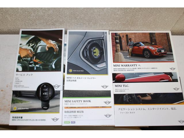 ＭＩＮＩ クーパーＳ　Ｅ　クロスオーバー　オール４★５人乗☆白ルーフ　★ルーフレール☆ユーザー買取１オナ禁煙車★ペッパーＰＫＧ（パーキングアシスト・ＰＤＣ・リアビューカメラ）★ＭＩＮＩコネクトナビ・ＳＯＳコール★シートヒーター★ＣＡＢＡＮＡ革調シートカバー☆ミラーＥＴＣ（67枚目）