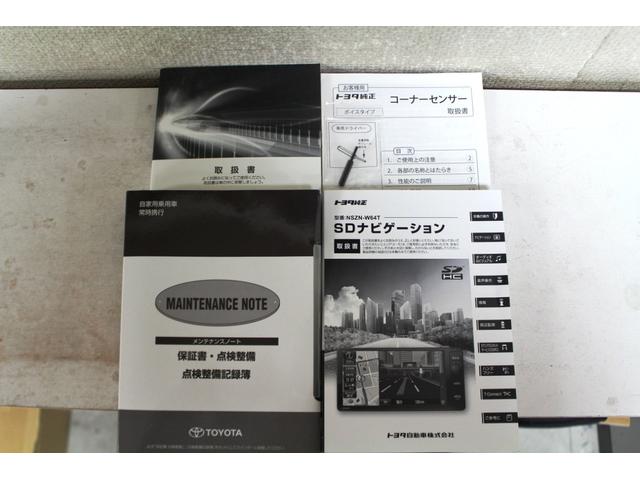 エスクァイア ハイブリッドＸｉ７人乗★ユーザー買取１オーナー禁煙車★　★左パワースライド／右イージークロージャードア★純ＯＰＳＤナビＴＶバックモニター（ＮＳＺＮ－Ｗ６４Ｔ）ＥＴＣ★純ＯＰコーナーセンサー★快適温熱シート（前席）★ＬＥＤヘッド／オートライト／Ｆフォグライト（50枚目）