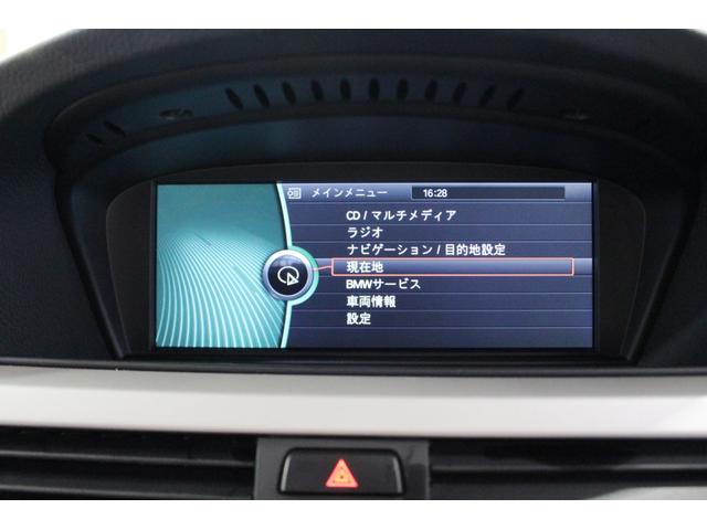 3シリーズ 320i☆6速マニュアルLCIモデル☆禁煙車★検9/9/27 ☆純ナビ・AUX・Mサーバー・DVD・BTハンズフリーフォン☆キセノンヘッド・前後フォグ・純16AW☆パワーシート☆コンフォートアクセス・Pスタート☆左右独立オートエアコン☆ミラー内蔵ETC☆ドラレコ(25枚目)