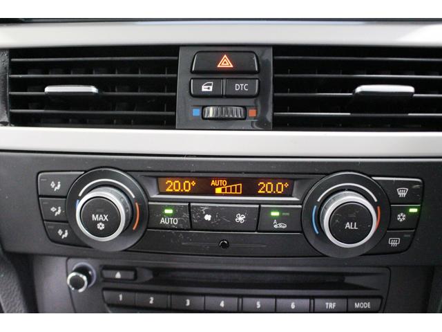 3シリーズ 320i☆6速マニュアルLCIモデル☆禁煙車★検9/9/27 ☆純ナビ・AUX・Mサーバー・DVD・BTハンズフリーフォン☆キセノンヘッド・前後フォグ・純16AW☆パワーシート☆コンフォートアクセス・Pスタート☆左右独立オートエアコン☆ミラー内蔵ETC☆ドラレコ(26枚目)