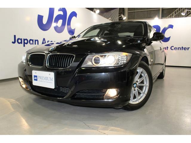 3シリーズ 320i☆6速マニュアルLCIモデル☆禁煙車★検9/9/27 ☆純ナビ・AUX・Mサーバー・DVD・BTハンズフリーフォン☆キセノンヘッド・前後フォグ・純16AW☆パワーシート☆コンフォートアクセス・Pスタート☆左右独立オートエアコン☆ミラー内蔵ETC☆ドラレコ(42枚目)