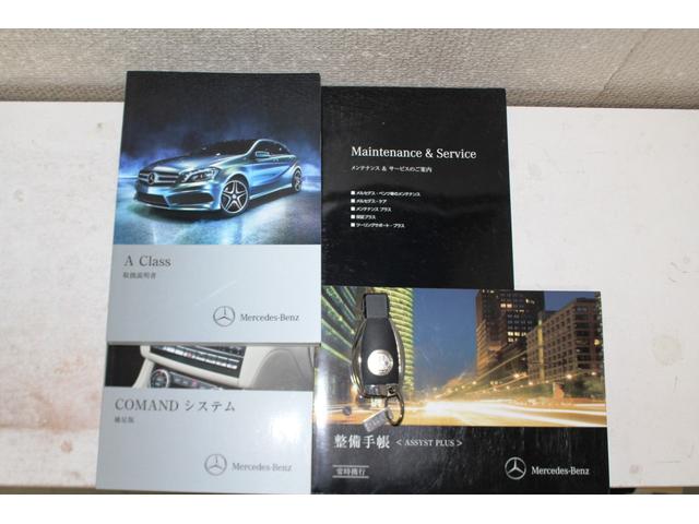 Ａクラス Ａ４５　ＡＭＧ　４マチック　エディション１★法人１オナ禁煙車　★ディーラーフルメンテ記録簿Ｈ２８／８－Ｒ６／８迄全６枚★２．０ＤＯＨＣターボ☆ＡＭＧスピードシフトＤＣＴ★外装レッド加飾＆専用ストライプデカール★マットブラック１９ＡＷ☆レーダーセーフティＰ★ＥＴＣ（55枚目）