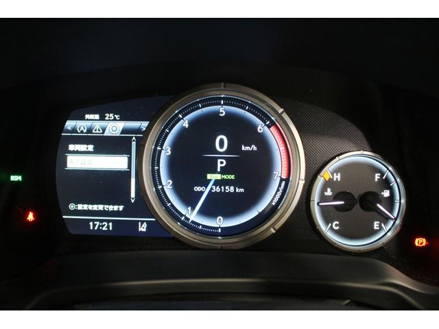 RX RX300 Fスポーツ☆ユーザー買取1オナ禁煙車☆R2後期型 MOPパノラマルーフ/ルーフレール・360°モニター☆純SDナビ/プレミアムサウンドDTV・Blu-ray・スマホ連携☆赤革スポーツシート電動ヒーター&エアシート☆セーフティシステム+BSM・HUD(27枚目)