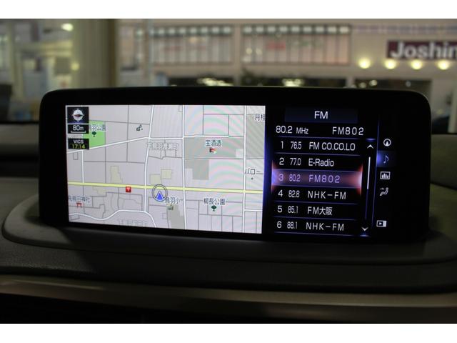 RX RX300 Fスポーツ☆ユーザー買取1オナ禁煙車☆R2後期型 MOPパノラマルーフ/ルーフレール・360°モニター☆純SDナビ/プレミアムサウンドDTV・Blu-ray・スマホ連携☆赤革スポーツシート電動ヒーター&エアシート☆セーフティシステム+BSM・HUD(28枚目)