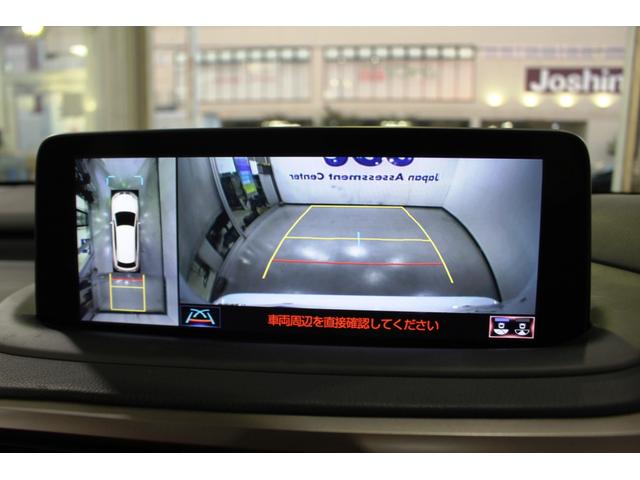 RX RX300 Fスポーツ☆ユーザー買取1オナ禁煙車☆R2後期型 MOPパノラマルーフ/ルーフレール・360°モニター☆純SDナビ/プレミアムサウンドDTV・Blu-ray・スマホ連携☆赤革スポーツシート電動ヒーター&エアシート☆セーフティシステム+BSM・HUD(29枚目)