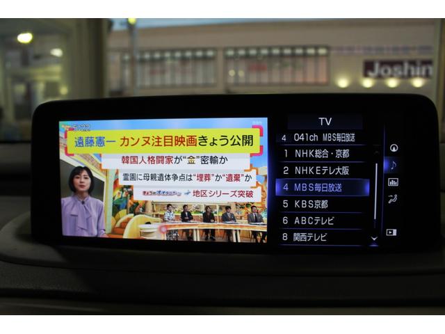 RX RX300 Fスポーツ☆ユーザー買取1オナ禁煙車☆R2後期型 MOPパノラマルーフ/ルーフレール・360°モニター☆純SDナビ/プレミアムサウンドDTV・Blu-ray・スマホ連携☆赤革スポーツシート電動ヒーター&エアシート☆セーフティシステム+BSM・HUD(31枚目)