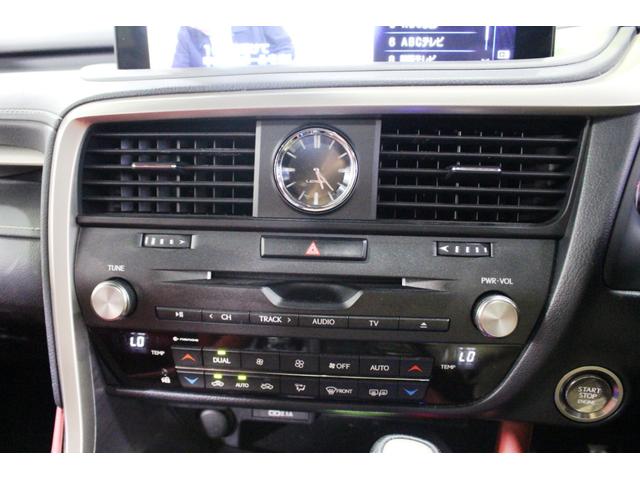 RX RX300 Fスポーツ☆ユーザー買取1オナ禁煙車☆R2後期型 MOPパノラマルーフ/ルーフレール・360°モニター☆純SDナビ/プレミアムサウンドDTV・Blu-ray・スマホ連携☆赤革スポーツシート電動ヒーター&エアシート☆セーフティシステム+BSM・HUD(32枚目)