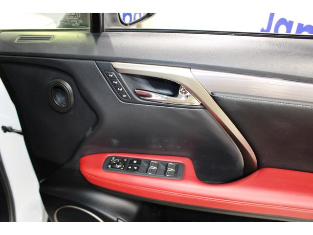 RX RX300 Fスポーツ☆ユーザー買取1オナ禁煙車☆R2後期型 MOPパノラマルーフ/ルーフレール・360°モニター☆純SDナビ/プレミアムサウンドDTV・Blu-ray・スマホ連携☆赤革スポーツシート電動ヒーター&エアシート☆セーフティシステム+BSM・HUD(43枚目)