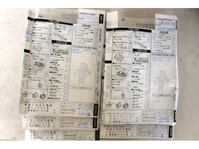 �g���^�f�B�[���[�_���L�^�낪�L��܂��B���̑��Ƀ����e�i���X�m�[�g�ɋL�ڂ�����܂��B