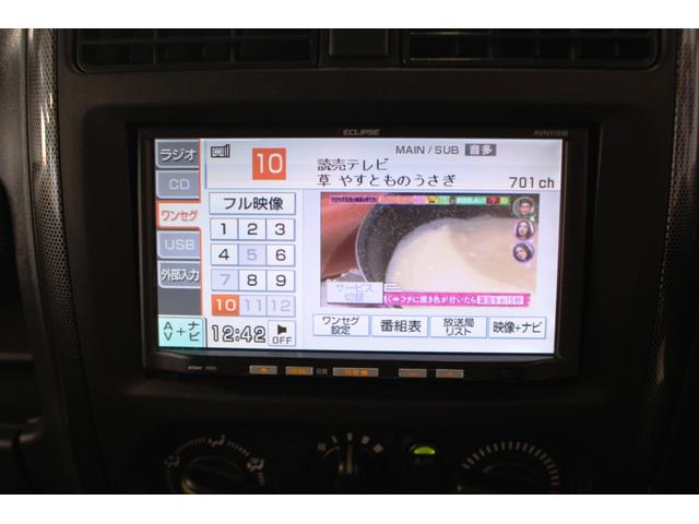 ジムニー クロスアドベンチャーＸＣ☆Ｐ／Ｔ４ＷＤ☆８型☆ＤＯＨＣターボ　☆社外１６ＡＷ・検対マフラー・ＬＥＤテール・ルーフキャリアベース☆『Ｘ－Ａｄｖｅｎｔｕｒｅ』専用ブラック合皮シート・ヒーター付☆革巻ステア☆ボディ同色ミラー電格ヒーターウインカー付☆ナビＴＶ・ＥＴＣ（33枚目）