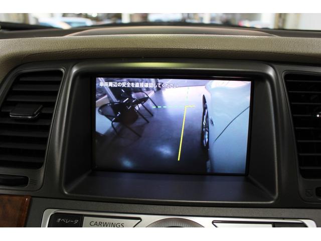 ムラーノ 350XV FOUR☆後期型☆純正フルエアロ・ガラスルーフ インパル検対マフラー・TEIN車高調(電動減衰力コントローラ付)☆パーソナルドライビングポジションメモリ・パワーバックドア・BOSEサウンド☆ベージュ革電動シートヒーター純ナビTV・B/SカメラETC(39枚目)