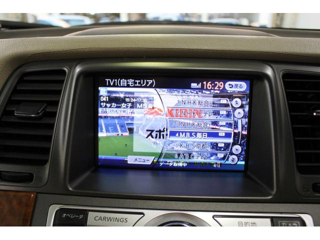 ムラーノ 350XV FOUR☆後期型☆純正フルエアロ・ガラスルーフ インパル検対マフラー・TEIN車高調(電動減衰力コントローラ付)☆パーソナルドライビングポジションメモリ・パワーバックドア・BOSEサウンド☆ベージュ革電動シートヒーター純ナビTV・B/SカメラETC(40枚目)