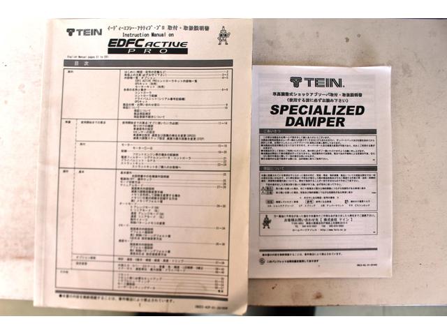 ムラーノ 350XV FOUR☆後期型☆純正フルエアロ・ガラスルーフ インパル検対マフラー・TEIN車高調(電動減衰力コントローラ付)☆パーソナルドライビングポジションメモリ・パワーバックドア・BOSEサウンド☆ベージュ革電動シートヒーター純ナビTV・B/SカメラETC(73枚目)