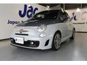 アバルト５００Ｃ ベースグレード☆エッセエッセＫＯＮＩキット装着車☆Ｔベルト・　テンショナー・ウォーターポンプ・ＬＬＣ交換済（Ｒ５／１０－７９５５０ｋｍ時記録簿有）レコードモンツァマフラー☆茶革スポーツシート☆ナビ・ＴＶ・バックモニター・ＥＴＣ・ドラレコ・リモコンキー☆検Ｒ８／７（4枚目）
