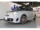 ベースグレード☆エッセエッセＫＯＮＩキット装着車☆Ｔベルト・　テンショナー・ウォーターポンプ・ＬＬＣ交換済（Ｒ５／１０－７９５５０ｋｍ時記録簿有）レコードモンツァマフラー☆茶革スポーツシート☆ナビ・ＴＶ・バックモニター・ＥＴＣ・ドラレコ・リモコンキー☆検Ｒ８／７（57枚目）