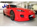 ＲＸ－８ トゥルーレッドスタイルＶｅｉｌｓｉｄｅフロントエアロ★専用色　☆禁煙車☆ＡＤＶＡＮＲａｃｉｎｇＲＳＩＩＩ１８ＡＷ＆ＢＬＩＴＺフルタップ車高調★Ｄｅｆｉ３連メーター★カロッツェリアメモリナビ／フルセグＴＶ／ＤＶＤ／ＢＴ前後ドラレコ／ＥＴＣ★カード型アドバンストキー（4枚目）