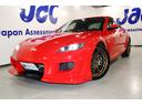トゥルーレッドスタイルＶｅｉｌｓｉｄｅフロントエアロ★専用色　☆禁煙車☆ＡＤＶＡＮＲａｃｉｎｇＲＳＩＩＩ１８ＡＷ＆ＢＬＩＴＺフルタップ車高調★Ｄｅｆｉ３連メーター★カロッツェリアメモリナビ／フルセグＴＶ／ＤＶＤ／ＢＴ前後ドラレコ／ＥＴＣ★カード型アドバンストキー（44枚目）