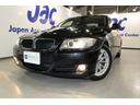 320i☆6速マニュアルLCIモデル☆禁煙車★検9/9/27 ☆純ナビ・AUX・Mサーバー・DVD・BTハンズフリーフォン☆キセノンヘッド・前後フォグ・純16AW☆パワーシート☆コンフォートアクセス・Pスタート☆左右独立オートエアコン☆ミラー内蔵ETC☆ドラレコ(42枚目)