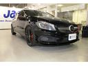 Ａクラス Ａ４５　ＡＭＧ　４マチック　エディション１★法人１オナ禁煙車　★ディーラーフルメンテ記録簿Ｈ２８／８－Ｒ６／８迄全６枚★２．０ＤＯＨＣターボ☆ＡＭＧスピードシフトＤＣＴ★外装レッド加飾＆専用ストライプデカール★マットブラック１９ＡＷ☆レーダーセーフティＰ★ＥＴＣ（4枚目）