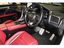 RX300 Fスポーツ☆ユーザー買取1オナ禁煙車☆R2後期型 MOPパノラマルーフ/ルーフレール・360°モニター☆純SDナビ/プレミアムサウンドDTV・Blu-ray・スマホ連携☆赤革スポーツシート電動ヒーター&エアシート☆セーフティシステム+BSM・HUD(24枚目)