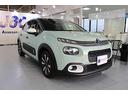 C3 シャイン ☆ユーザー買取車☆1オーナー☆禁煙車☆アクティブセーフティブレーキ☆クルーズコントロール☆ブラインドスッポトモニター☆バックカメラ☆ツートーンルーフ 中古車画像_4