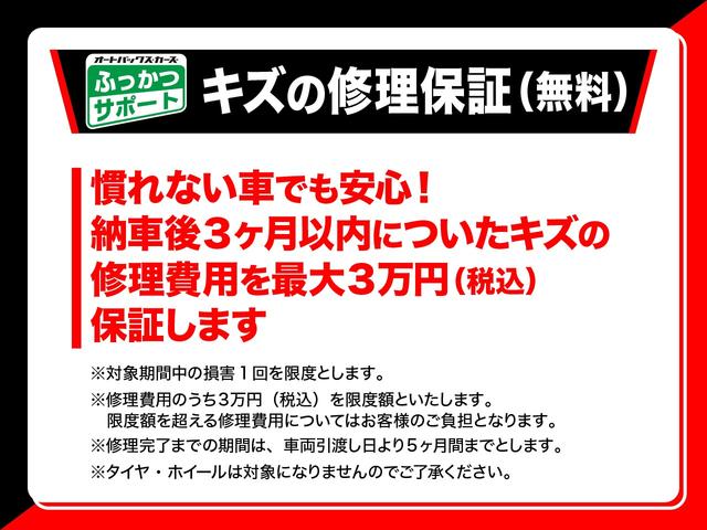 フレアクロスオーバー ＸＳ　ユーザー買取車・衝突被害軽減ブレーキ・純正ＨＩＤヘッドライト・シートヒーター（運転席）・純正アルミホイール・社外ＥＴＣ・ＣＤデッキ・アイドリングストップ・ウインカーミラー・スマートキー３個・（31枚目）