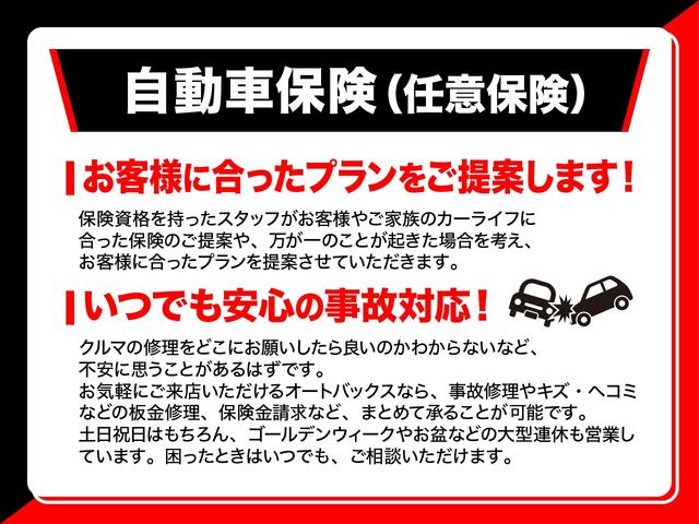 フレアクロスオーバー ＸＳ　ユーザー買取車・衝突被害軽減ブレーキ・純正ＨＩＤヘッドライト・シートヒーター（運転席）・純正アルミホイール・社外ＥＴＣ・ＣＤデッキ・アイドリングストップ・ウインカーミラー・スマートキー３個・（34枚目）