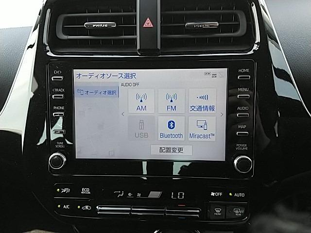 プリウス ＳセーフティプラスＩＩ　・ユーザー買取車・トヨタセーフティセンス・メモリーナビ／ＥＴＣ／バックカメラ・３６０°全方位ドライブレコーダー・レーダークルーズコントロール・スマートキー２個（21枚目）
