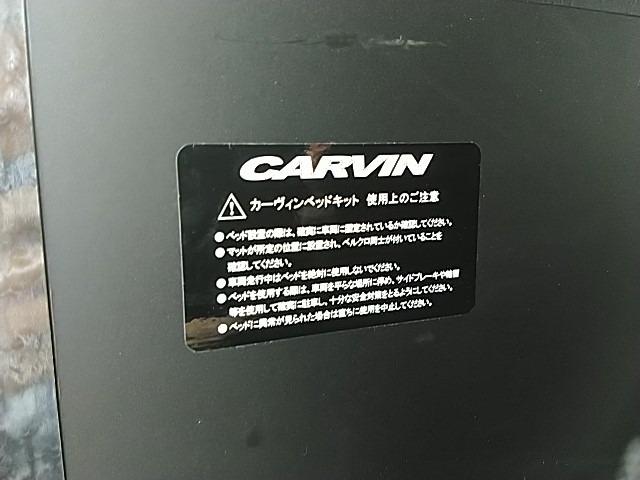 ハイエースバン ロングスーパーＧＬ　・ユーザー買取車・ナビ・バックカメラ・ＣＡＲＶＩＮベッドキット・ＡＣ１００Ｖコンセント・オートエアコン・スマートキー２個（24枚目）
