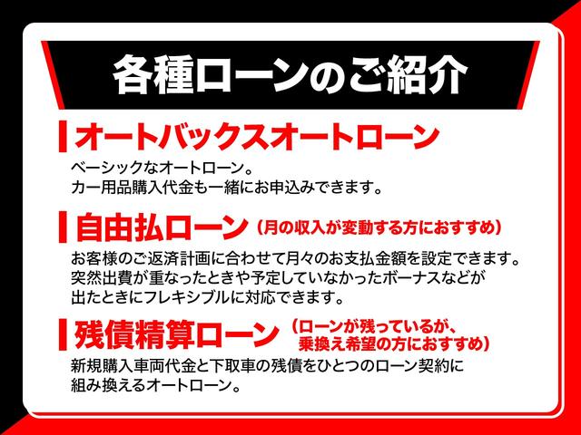 ハイエースバン ロングスーパーＧＬ　・ユーザー買取車・ナビ・バックカメラ・ＣＡＲＶＩＮベッドキット・ＡＣ１００Ｖコンセント・オートエアコン・スマートキー２個（30枚目）