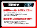 ロングスーパーＧＬ　・ユーザー買取車・ナビ・バックカメラ・ＣＡＲＶＩＮベッドキット・ＡＣ１００Ｖコンセント・オートエアコン・スマートキー２個（36枚目）