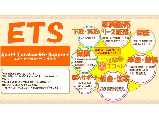 Xリミテッド 保証付 左側パワースライドドア オートエアコン(2枚目)
