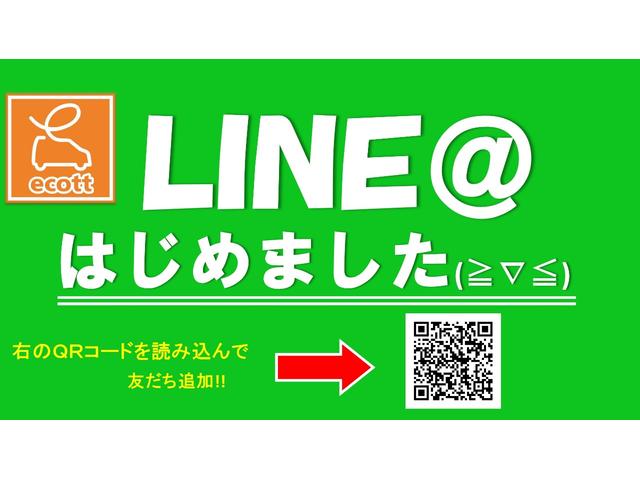 ECO-L 保証付 軽自動車 アイドリングストップ CVT(3枚目)