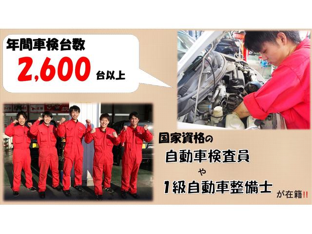 ECO-L 保証付 軽自動車 アイドリングストップ CVT(20枚目)