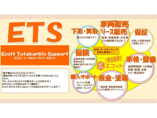 カスタム X 保証付 ETC カーナビ オートエアコン(2枚目)