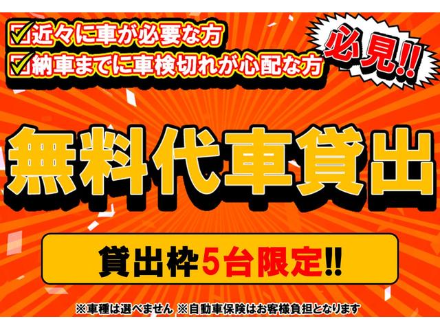 ＦＸ　修復歴なし　キーレスキー　電動格納ミラー　Ｗエアバッグ　ＡＢＳ　ＡＴ（４速）マニュアルエアコン　ＥＴＣ　ハロゲンヘッドライト　純正ホイールキャップ(5枚目)